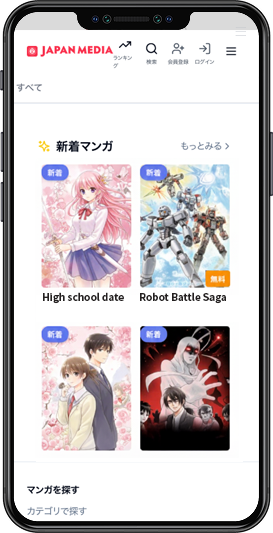 Smartphone Screen
